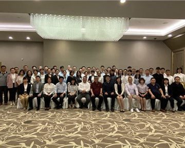 热烈祝贺华尔达集团2019年年会成功举办